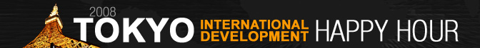 Devex Tokyo International Development Happy Hour 2008