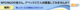 Npo-ngo-free-job-ad-for-japan-market-banner_thumb
